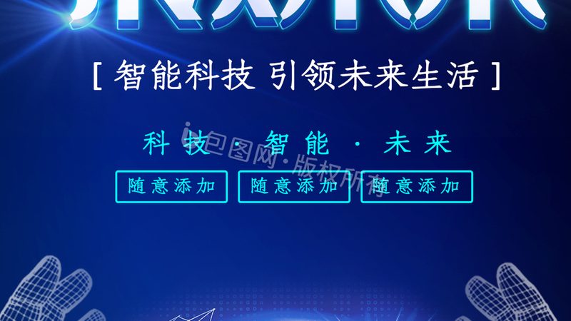 电阻定制生产：揭秘定制化电阻的奥秘与应用