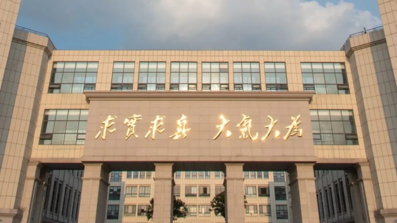 Gerber文件格式要求：揭秘PCB设计中的关键要素