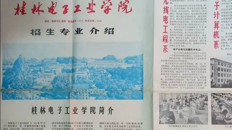 电子代工：如何选择价格合理且服务范围广的厂家**
